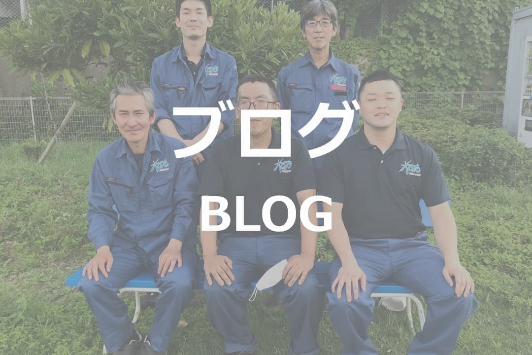 琴運輸ブログ