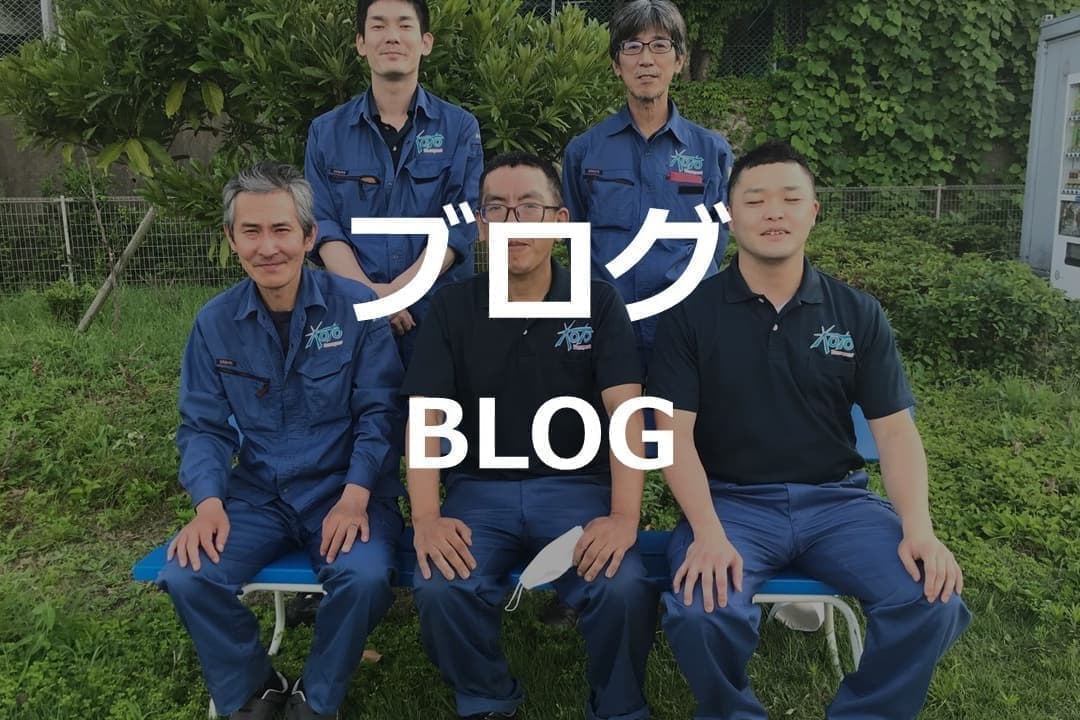 琴運輸ブログ