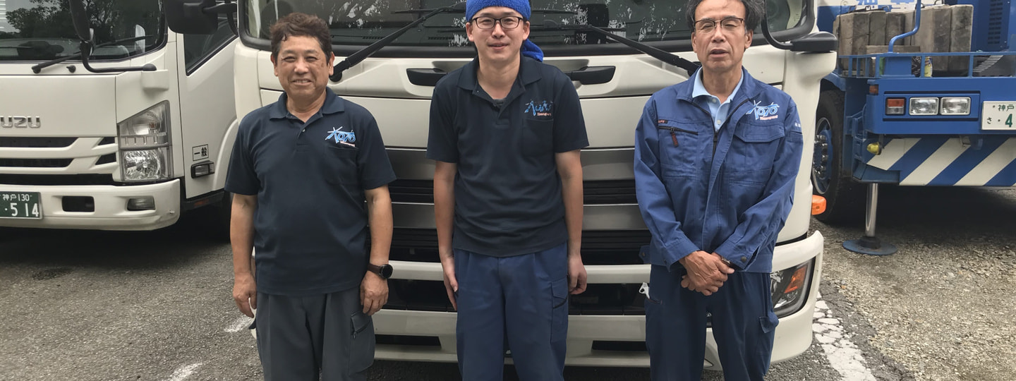 琴運輸採用